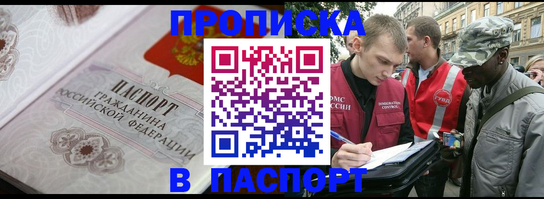 регистрация для дет. сада в Удмуртии